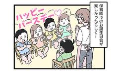 園のイベント…楽しすぎた結果がスゴい!!