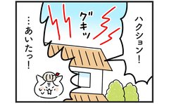 「えっそこまで…？」不調の姑が困惑する嫁の意外な行動