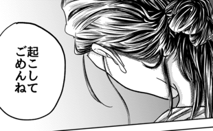 夜中に起こされて…母さんの部屋で見た絶望