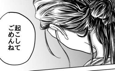 夜中に起こされて…母さんの部屋で見た絶望