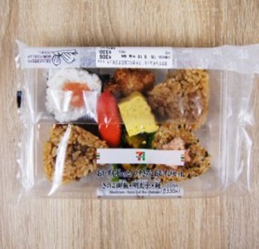 セブン-イレブン「プチきのこおむすびセット」が行楽シーズンに使える!!