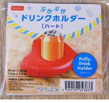 ダイソー「ぷかぷかドリンクホルダー」で粋にお風呂タイムを満喫！