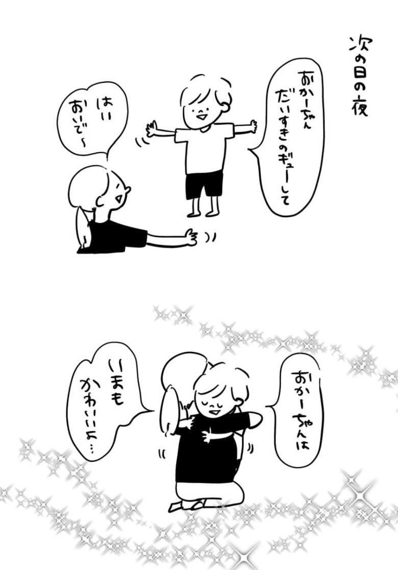 長男くんの「おかあちゃん」とむぴーさんの思い出その2。むぴーさんのTwitterより