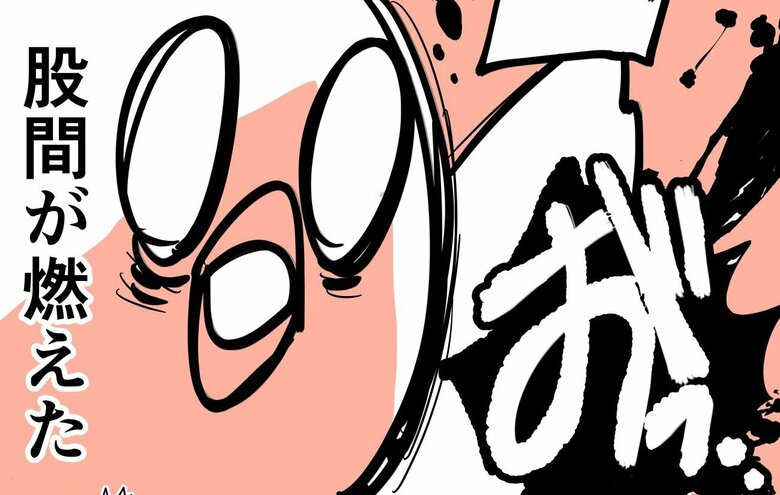 「脱毛しようとして股間が裂けた話」（12/40枚）