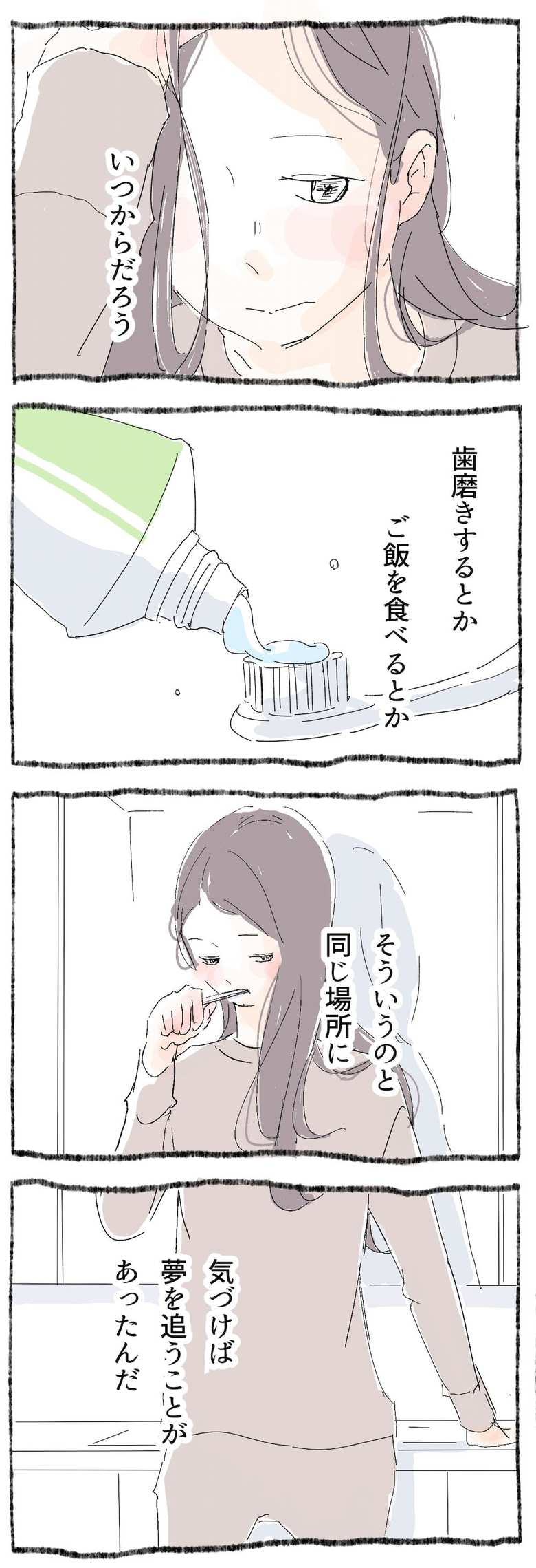 作／なかのいと
