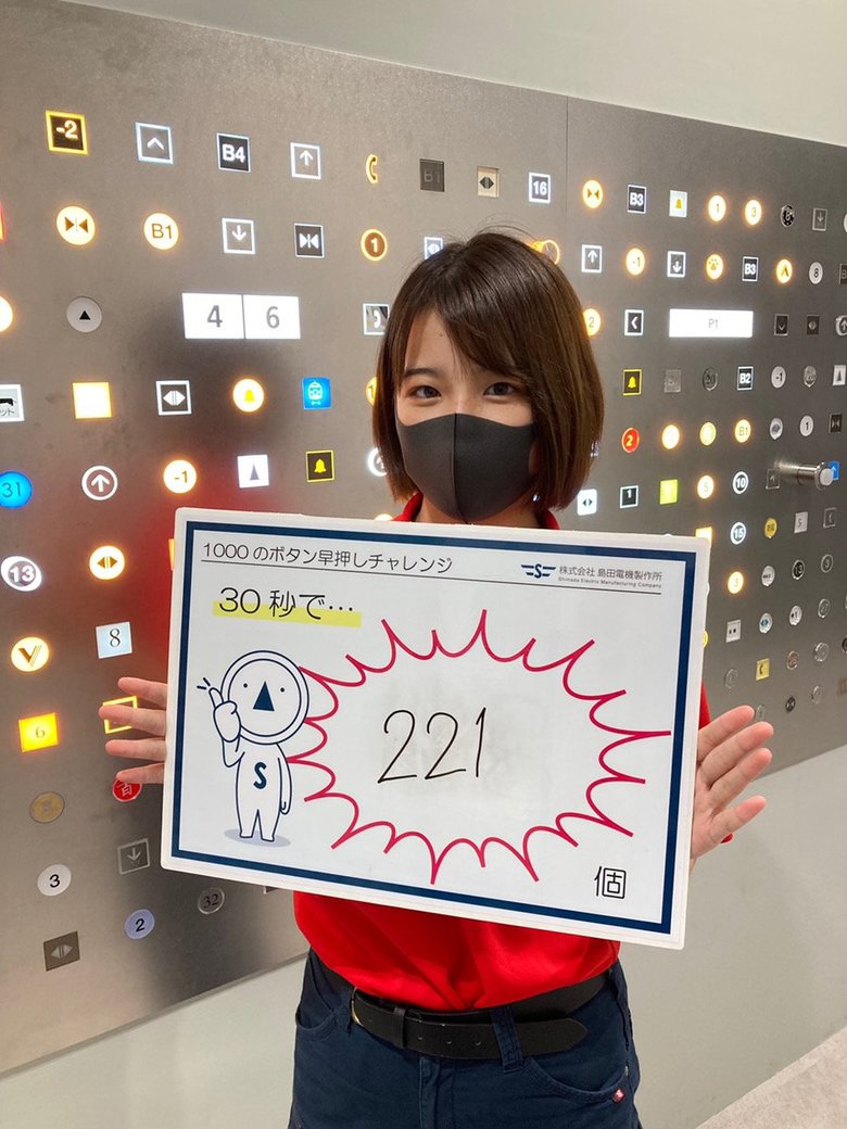 「30秒早押しチャレンジ」2位は社員の小倉さん