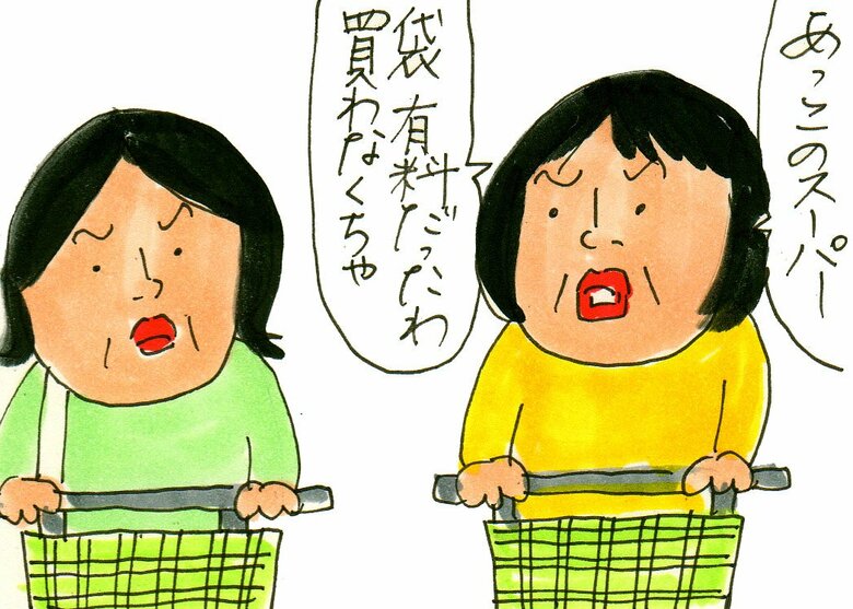 しっかり者だったお姉さんの様子が伝わるエピソード「長女のバッグはなぜ大きい？」より抜粋1