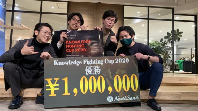 ノースサンド Knowledge Fighting Cap優勝チーム