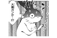 大腸ガンで最愛の妻を亡くした夫「もっとあのとき…」闘病生活で一番の後悔