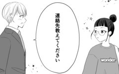 「連絡先教えて」バイト先常連のイケメンの発言に戸惑いが隠せない