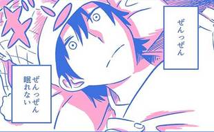 母の昔の姿を想像した息子の反応