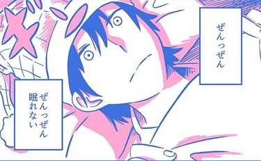 母の昔の姿を想像した息子の反応