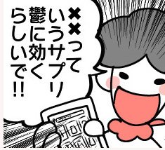漫画「人が弱ると本当にいろんな人がいろんなことを言ってくるよね」（14/37P）