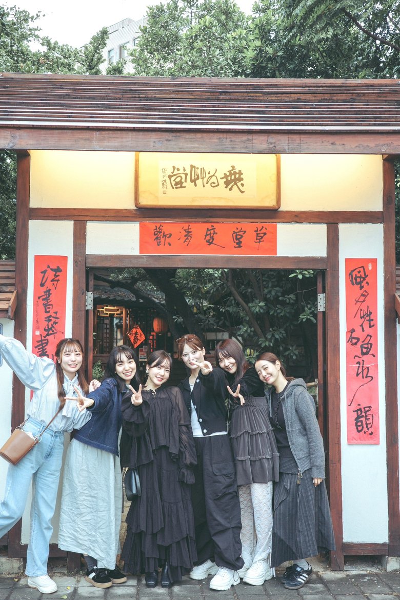 2025年、社員旅行で台湾へ