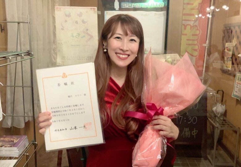 「ぐんま特使」も務める