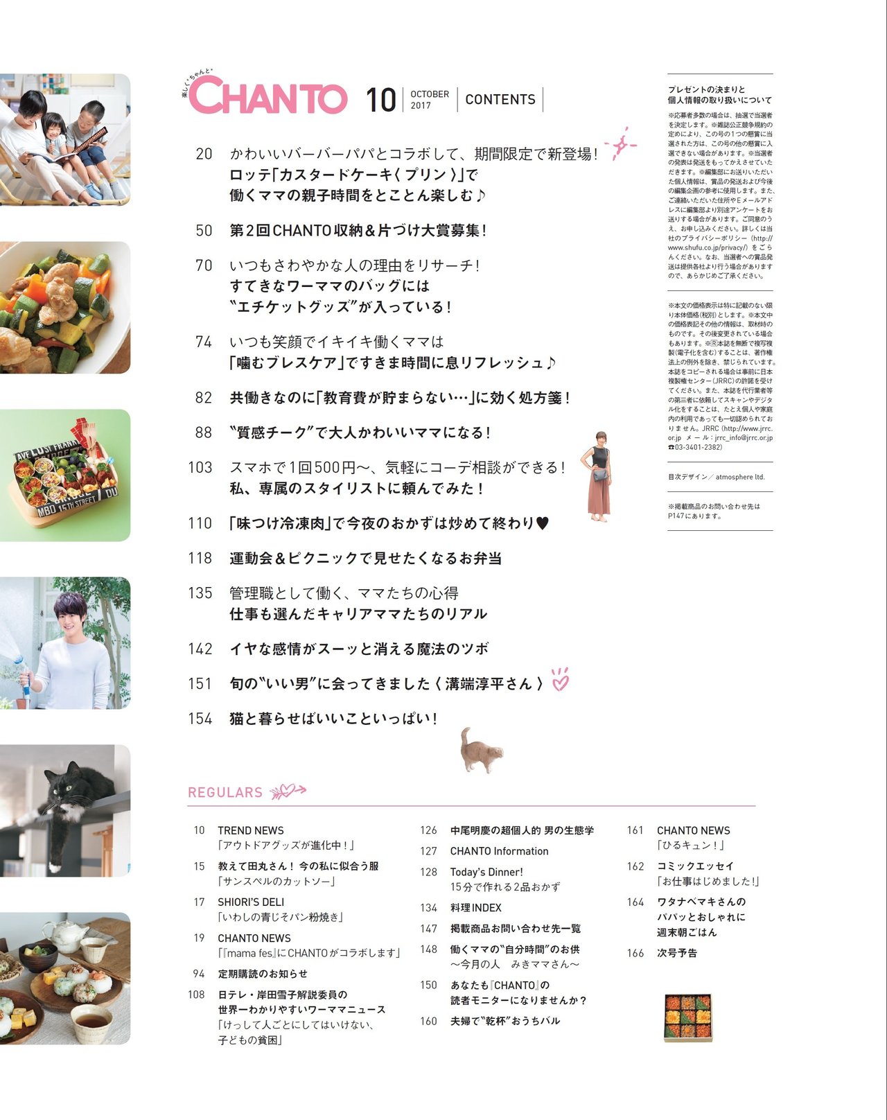 mokuji02