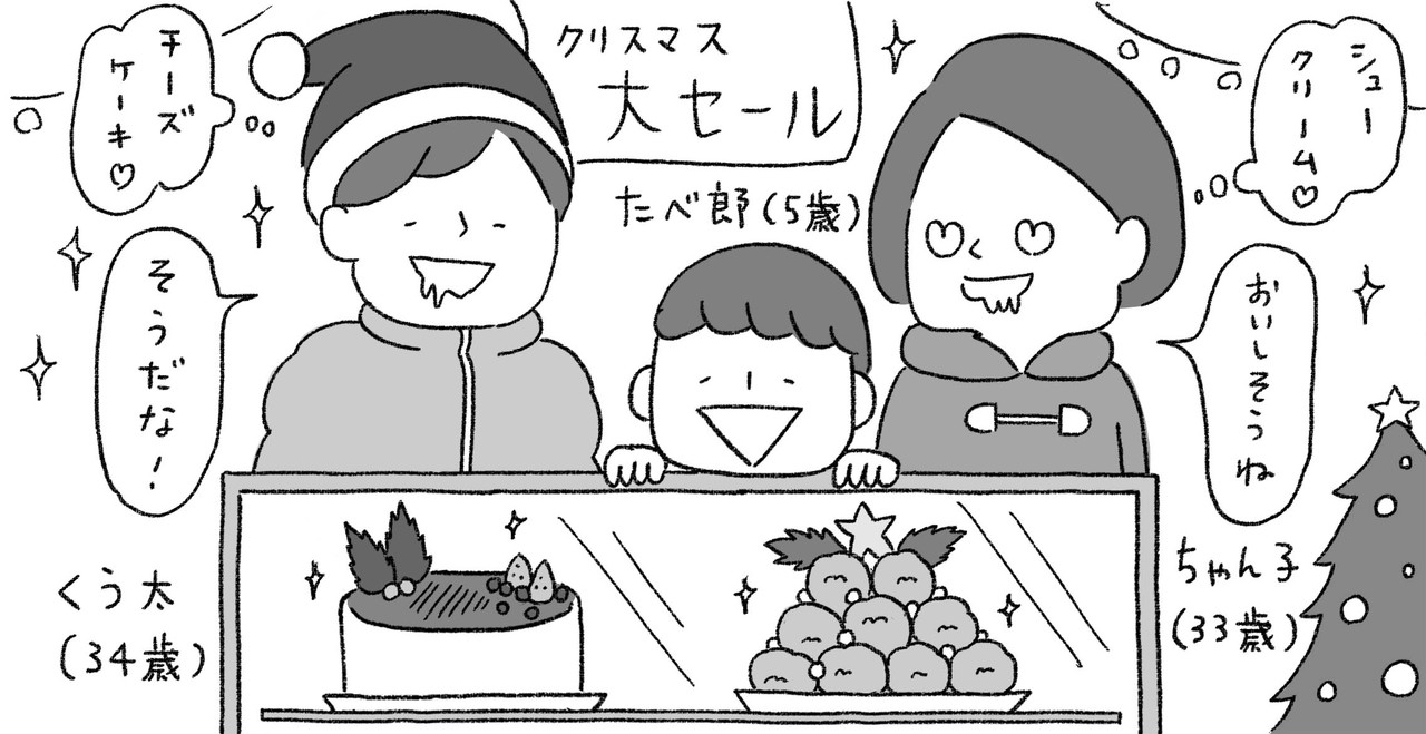 CHA_diet_01