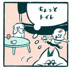 「秘密のデートはママの目を盗んで」