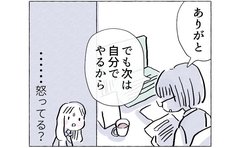 入社3か月、充実した毎日と慣れない先輩