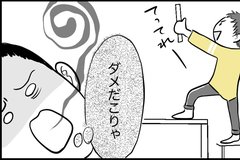 「45分座っていられる気がしない」小学校入学を控えたわが子への尽きぬ心配