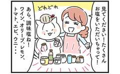 豪遊を疑われた姑…ハメた犯人は誰だ!?