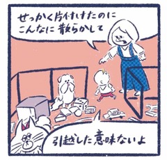 「おもちゃが永遠に片付かない理由」