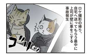 現実世界でも有効になってほしいショートカットキー選手権の優勝は「やり直す」