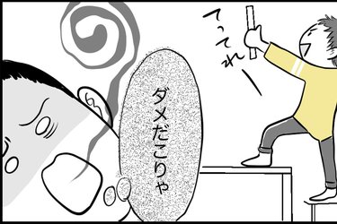 「45分座っていられる気がしない」小学校入学を控えたわが子への尽きぬ心配