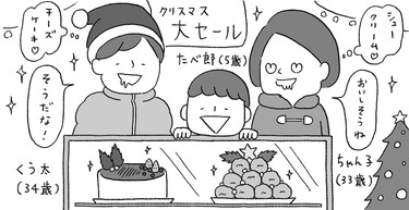 忘年会シーズン目前！　食べても太らないのはどっち!?【CHANTO1月号より】