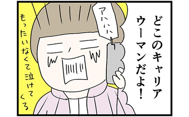 母の初海外はイタリア2泊だった「アルバイト休めないから」