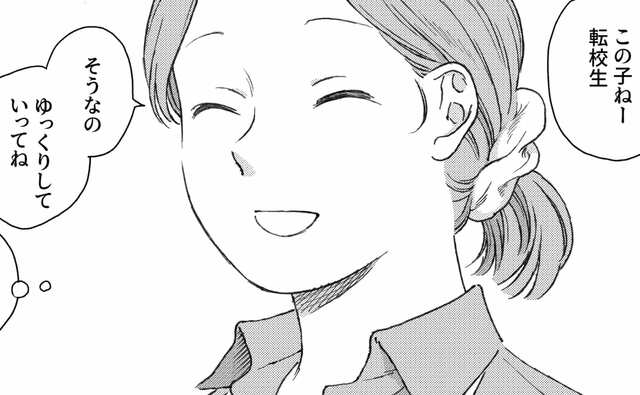 "田舎"だって見下している？"都会っ子"が漏らした本音にモヤモヤする…