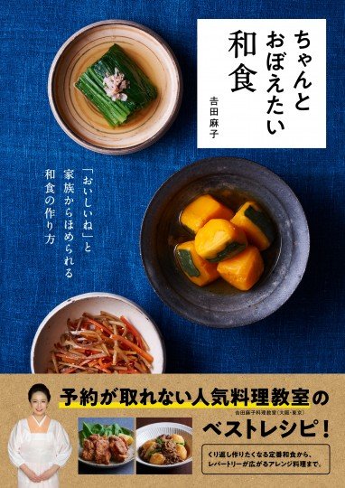 housework20180609-9