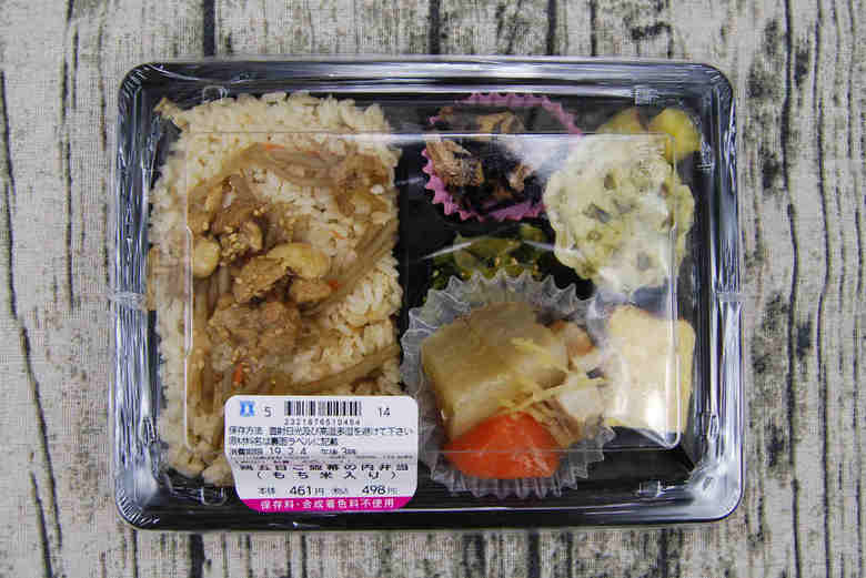 人気商品ローソン「鶏五目ご飯幕の内弁当」の実物画像01