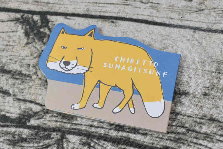 セリアの人気雑貨「へんてこアニマル ダイカットメモ48枚」の実物画像