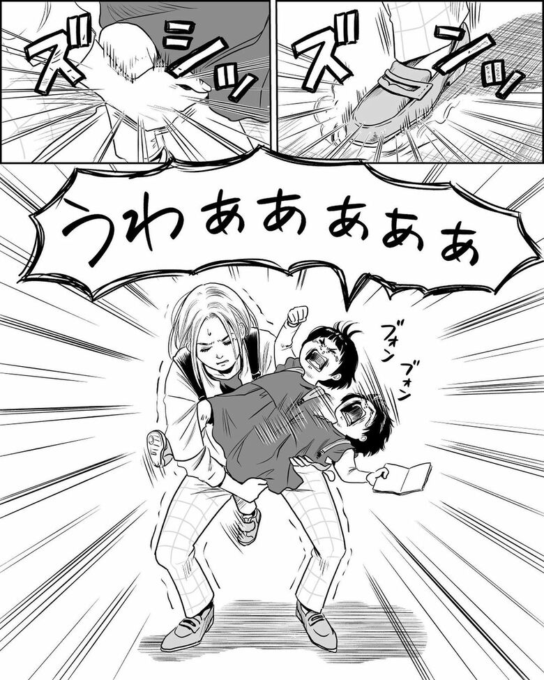 創作漫画「障害児のママは神様に選ばれたと言われて」第1話（1/5）