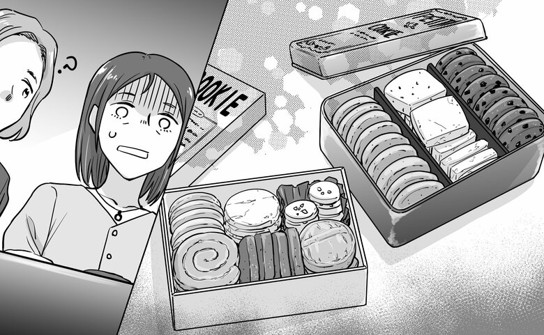 イラストはイメージです