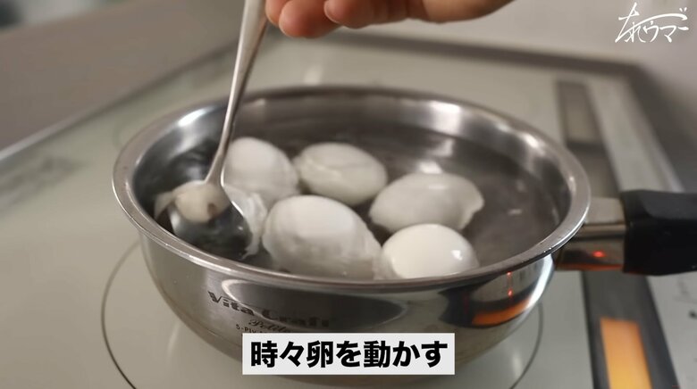 【作り方5】時々卵を動かすことで、卵の黄身が真ん中にきて綺麗な半熟卵に仕上がる