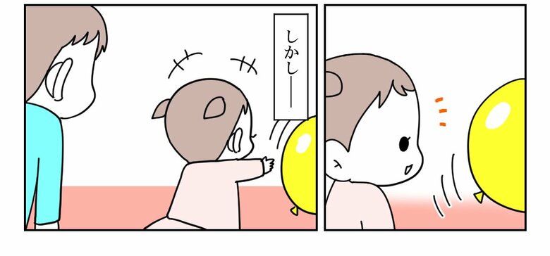 「放置子の話」（37/71枚）