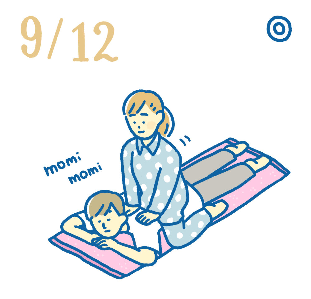 9月12日日めくり風水