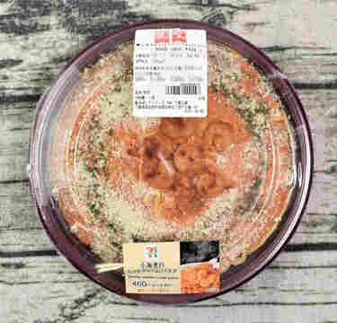 セブン「小海老のトマトクリームパスタ」コンビニパスタの概念をくつがえす深い味わい！