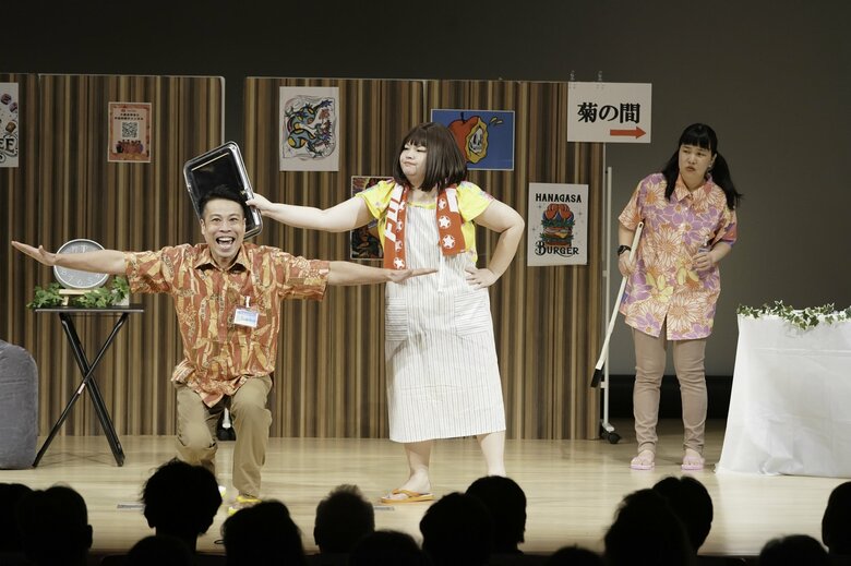 劇団アラマンダは東京公演も行った