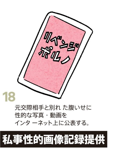 迷える親羊☆志水恵美さんの投稿漫画（14/16）