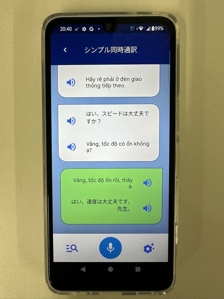 外国人教習生の習熟度を高めるためにリアルタイムで翻訳できる機会を車内に設置