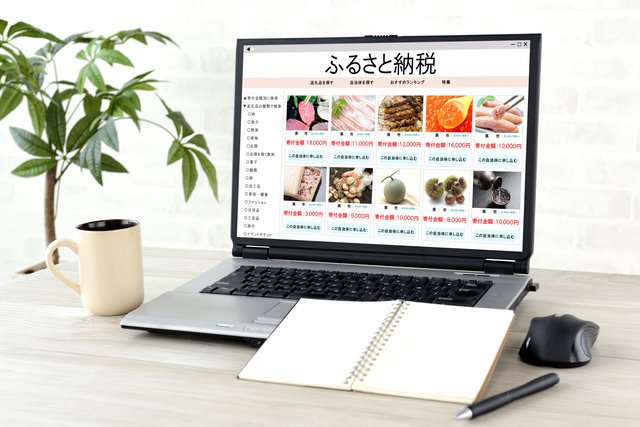 横山家で行う節約術⑤物価高のなか、ふるさと納税で生活費を抑える