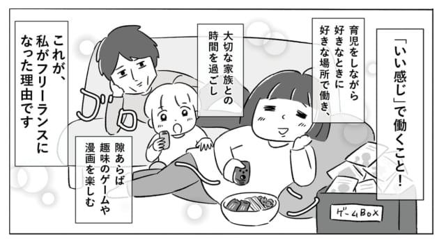 カワグチさんイラスト8