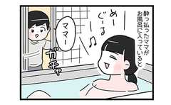 「息子の叫び虚しく」自分都合で解釈するママに伝わらない真実