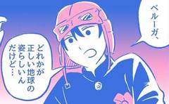 教科書なんていらない？子どもだけで学ばせてみた結果