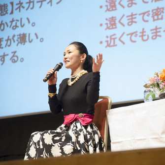 過去に執着しても損するのは自分 作家 浅見帆帆子が語る訳 Chanto Web