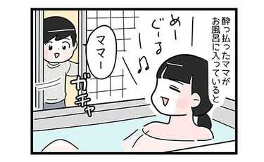 「息子の叫び虚しく」自分都合で解釈するママに伝わらない真実