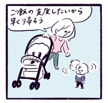 「イヤイヤ期の我が子と交渉した結果…」